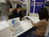 受付の様子イメージ