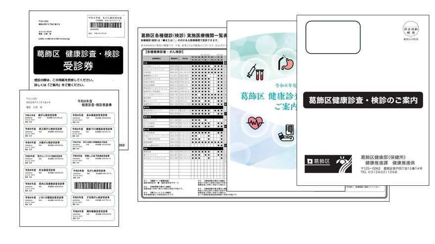 統合案内