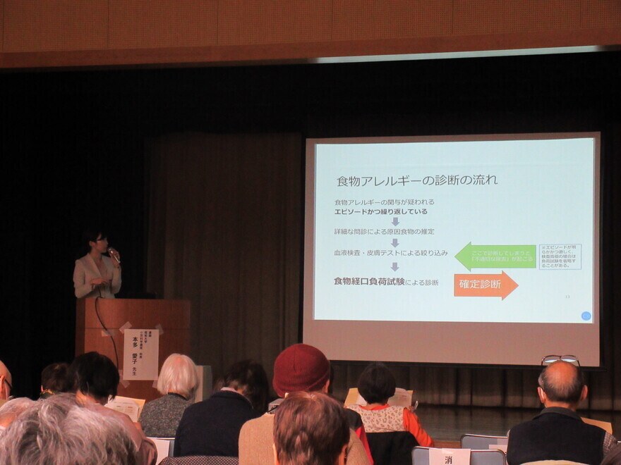 令和6年度の講演の様子を撮影した写真