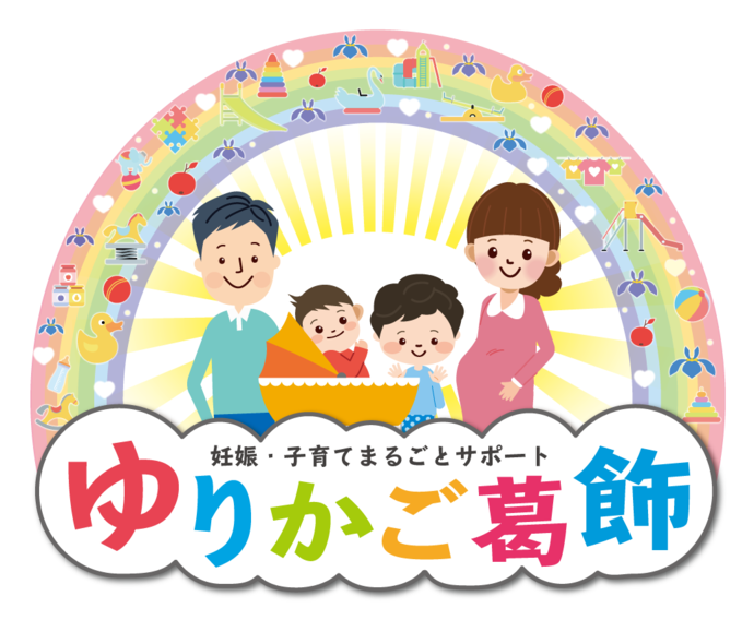 育児支援ガイドブック2019 表紙