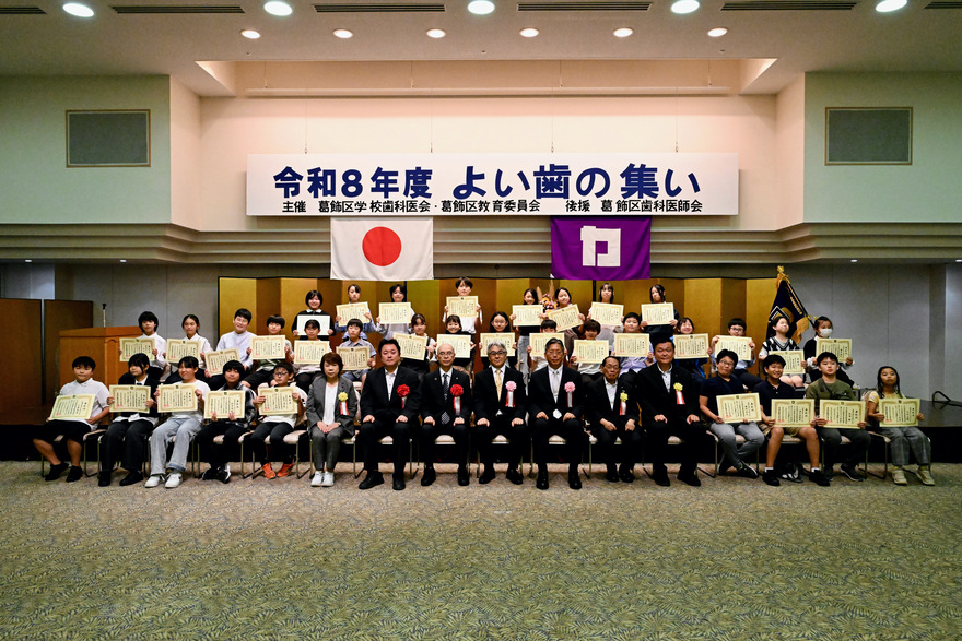 小学校表彰者集合写真（2）