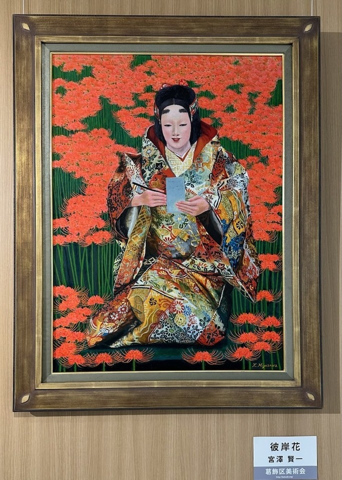 えきにこわでの展示