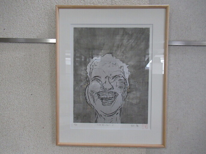 一人じゃ笑えないの絵