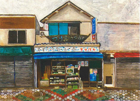 街を見守るの絵