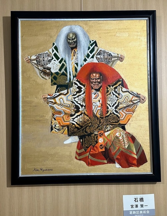 えきにこわでの展示