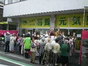 直売所の新店舗の写真