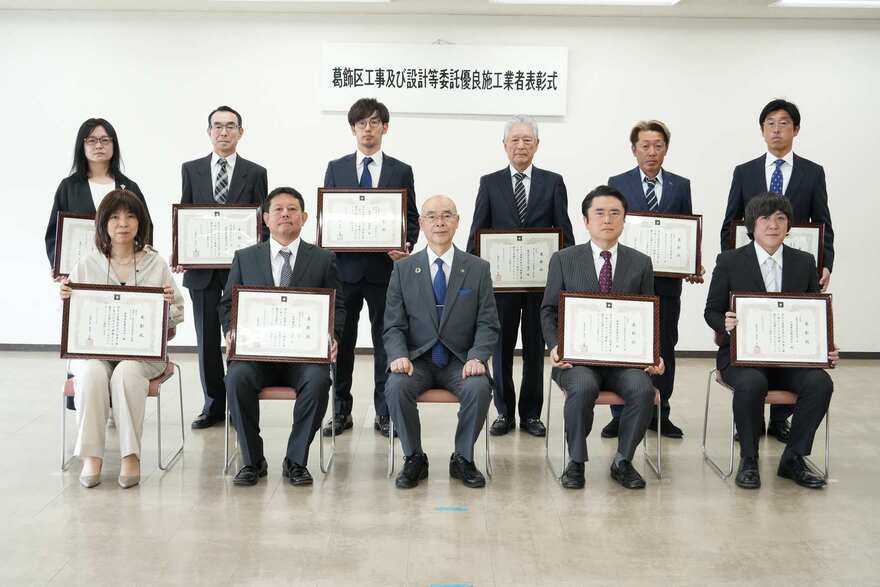 青木克德葛飾区長を囲んで、受賞された皆さん(工事部門) 1