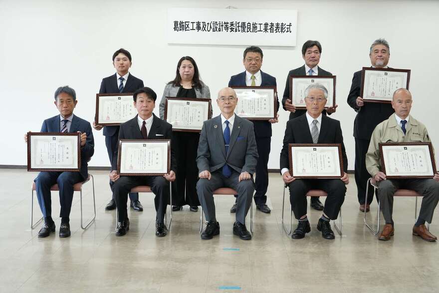 青木克徳区長を囲んで、受賞された皆さん(工事部門)