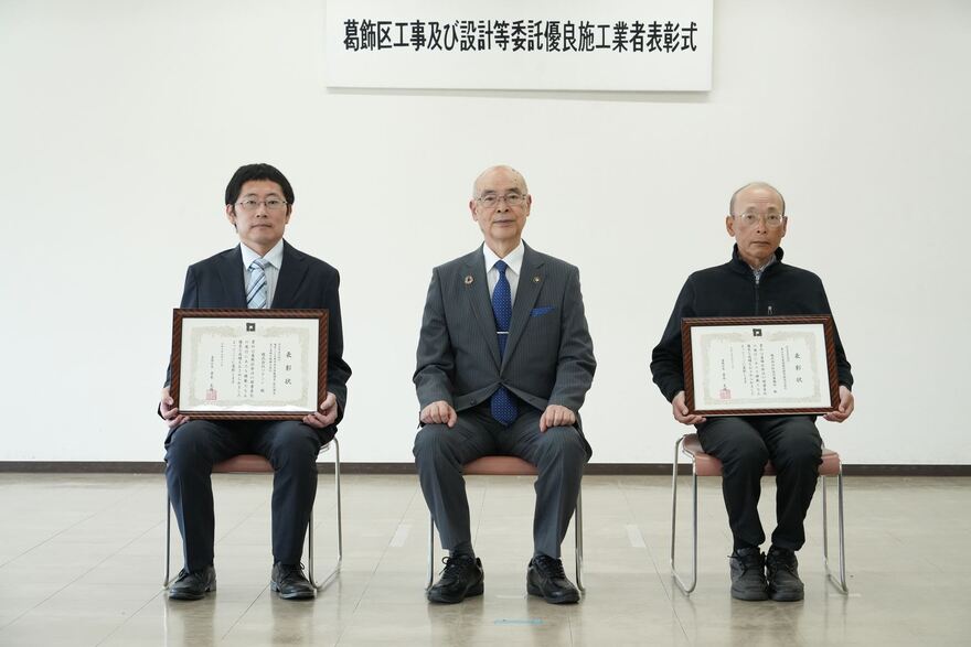 青木克德葛飾区長を囲んで、受賞された皆さん(設計等委託部門)