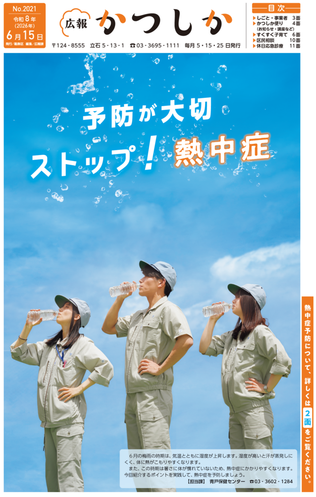 1面画像