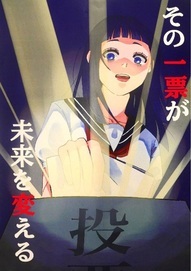 高校生最優秀賞