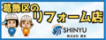株式会社眞友（外部リンク・新しいウィンドウで開きます）