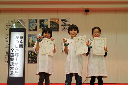 3年生の部 準優勝チームの画像