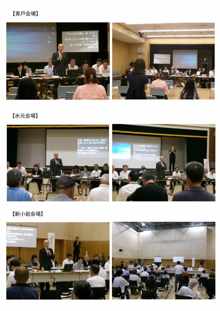 令和7年度意見交換