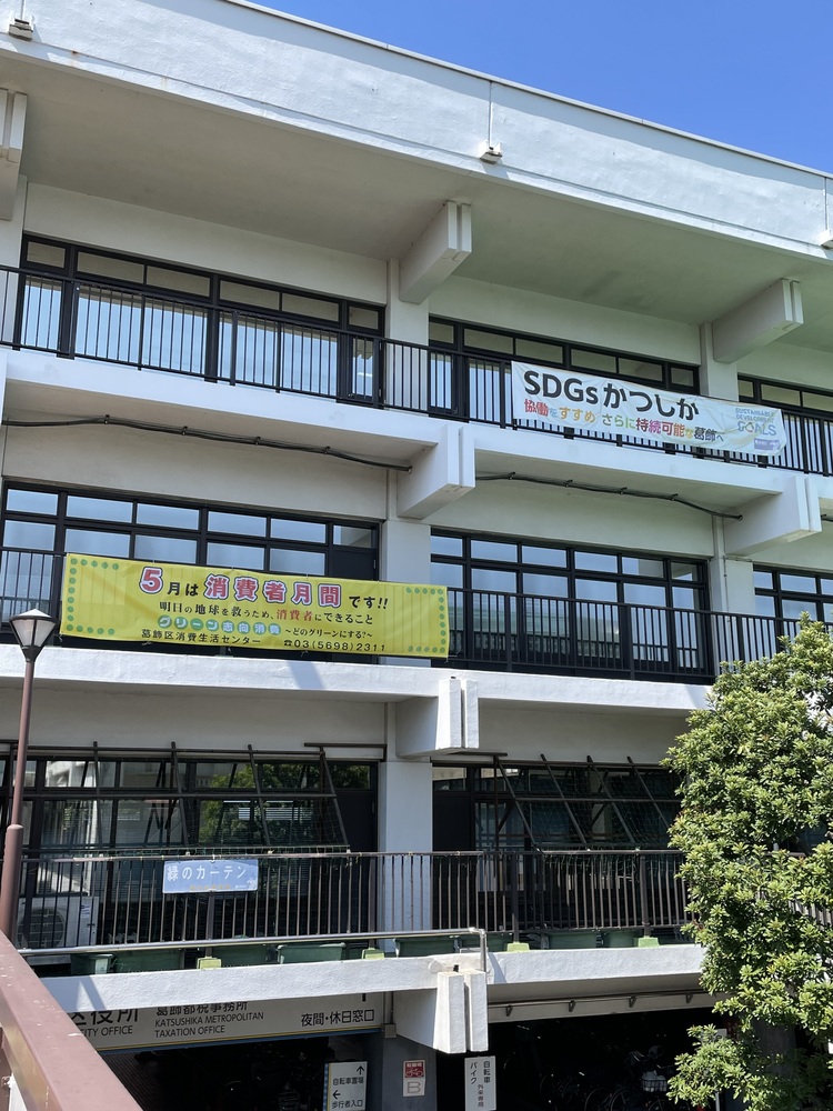 本庁へ横断幕の設置