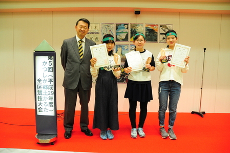 4年生以上の部 第3位チームの画像