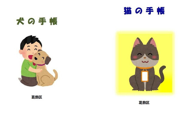手帳2