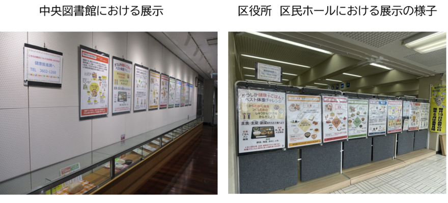 展示パネル