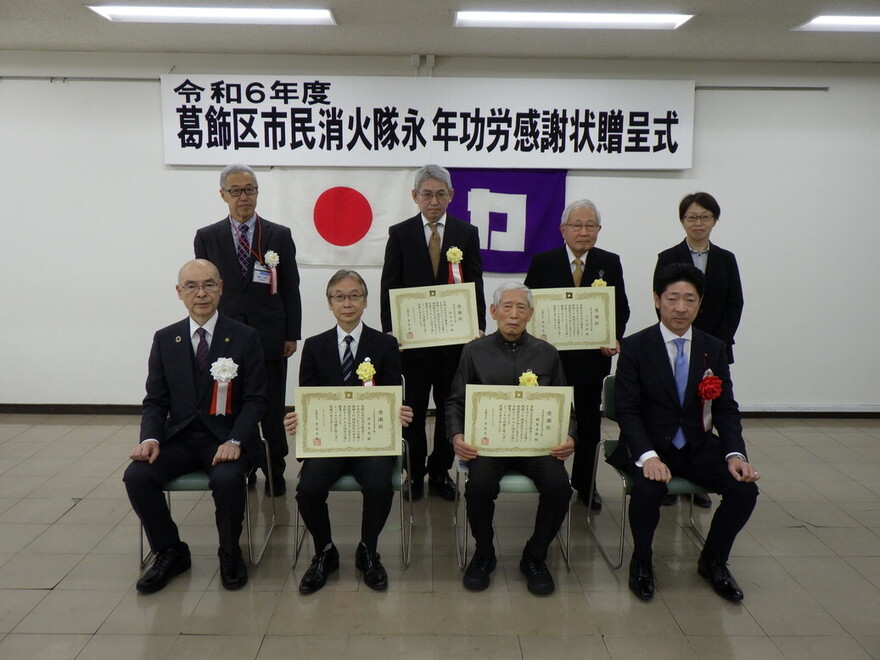 10年功労表彰者の皆様の写真