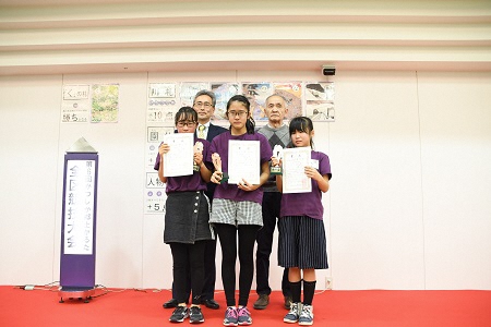 4年生以上の部 第3位チームの画像