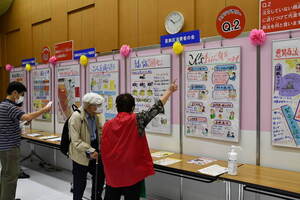 消費者団体のパネル展示