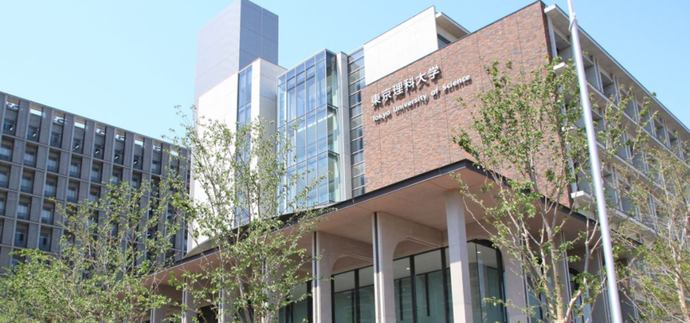 東京理科大学等との産学公連携推進事業