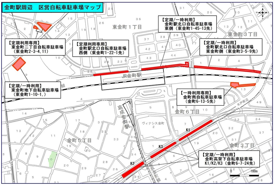 自転車駐車場マップ