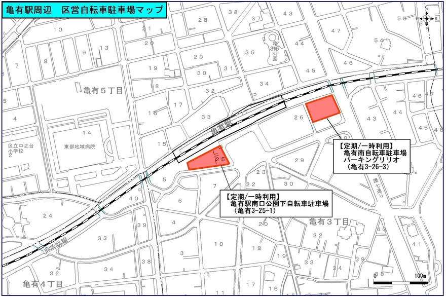 自転車駐車場マップ