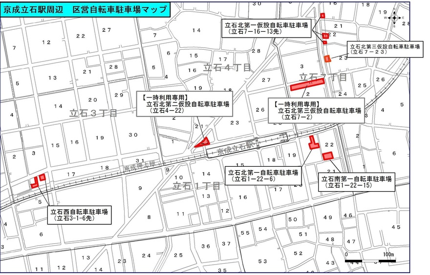 自転車駐車場マップ