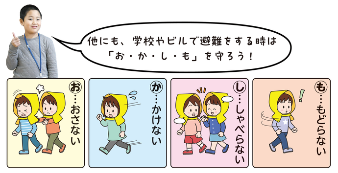 おかしも