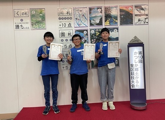 4年生以上の部 準優勝チームの画像