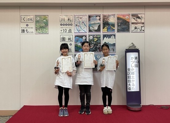 3年生の部 第3位チームの画像