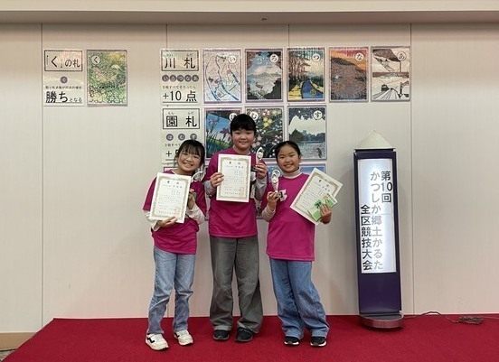 3年生の部 準優勝チームの画像