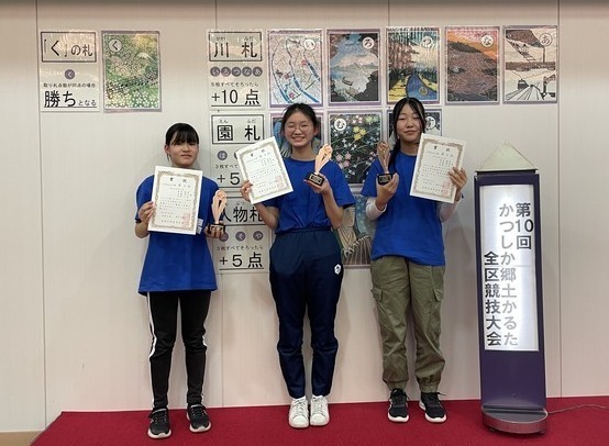 4年生以上の部 第3位チームの画像