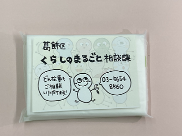 くらまるティッシュ