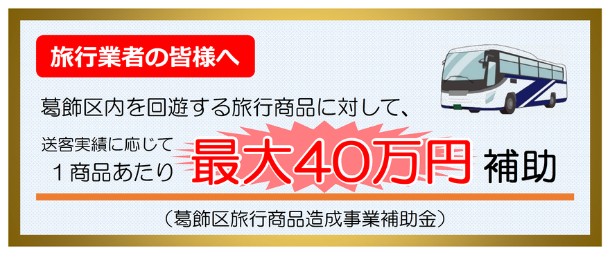 令和6年度事業実施のお知らせ