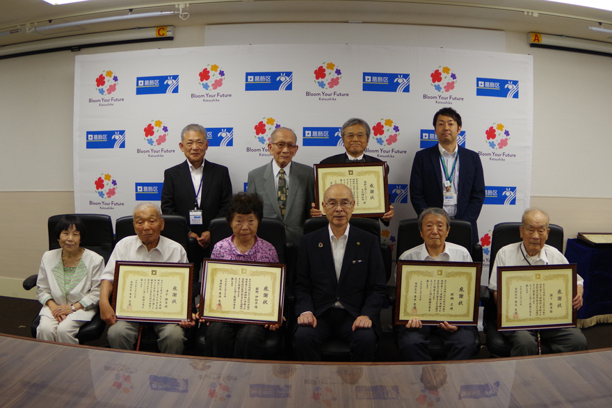 令和7年度 葛飾区緑化推進功労者