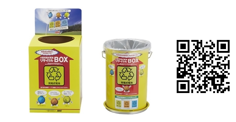 BOX
