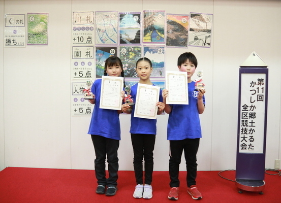 3年生の部 準優勝チームの画像