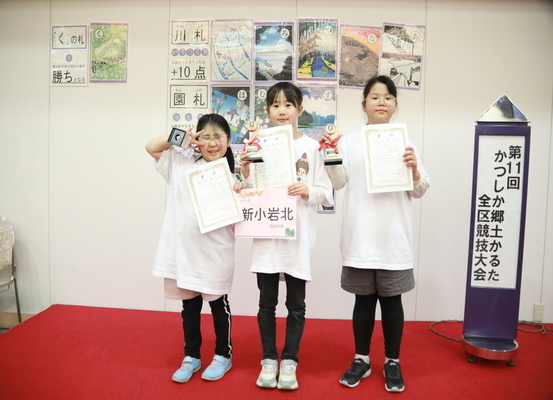 3年生の部 第3位チームの画像