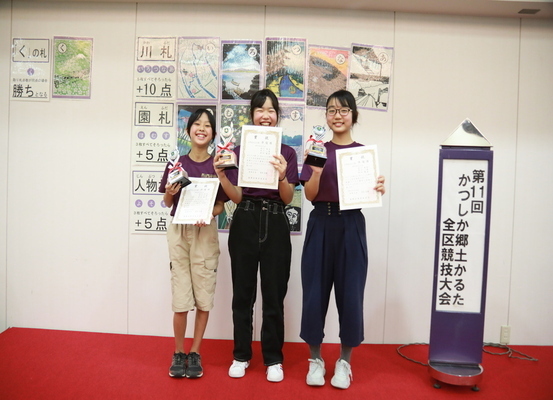 4年生以上の部 準優勝チームの画像