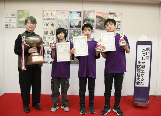 4年生以上の部 優勝チームの画像