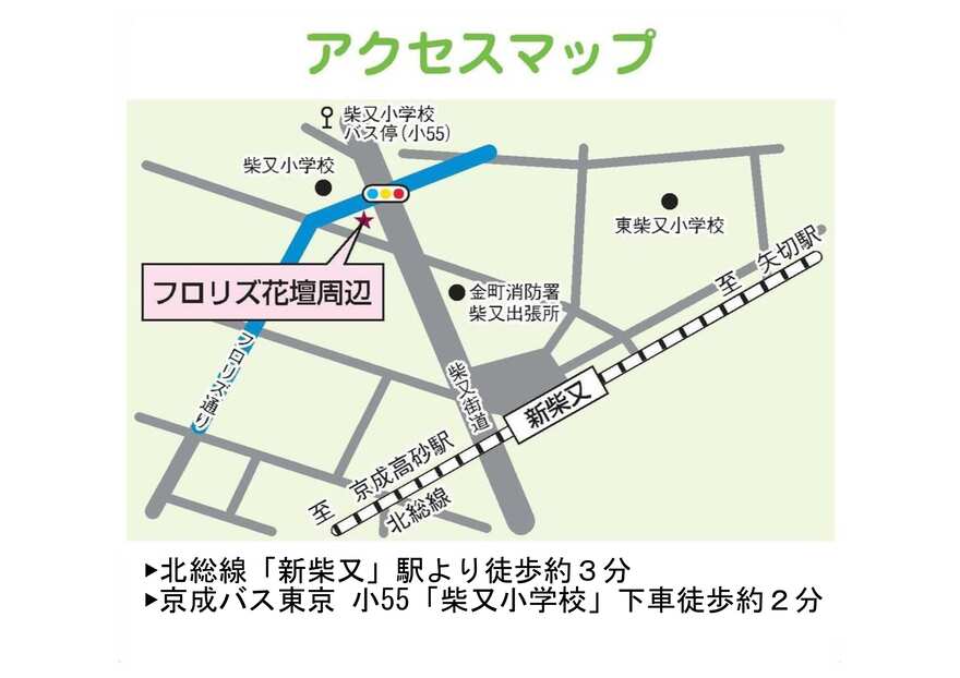 アクセスマップ