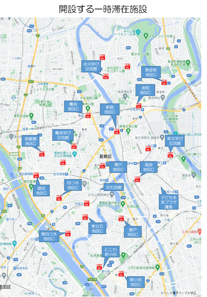 一時滞在施設地図