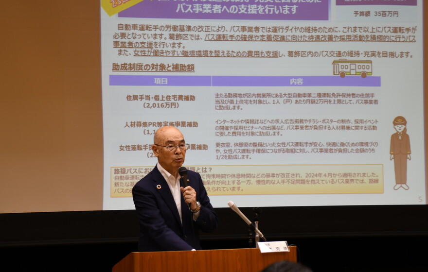 令和6年度第1回区長記者会見の様子