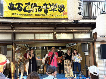 立石ぴいこ音楽祭の写真