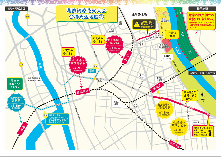 会場図2