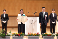 功労者国土交通大臣表彰