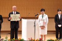 功労者知事表彰
