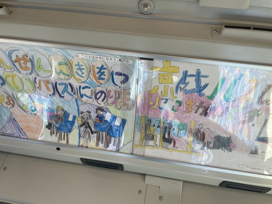 R7バスはかせポスター1